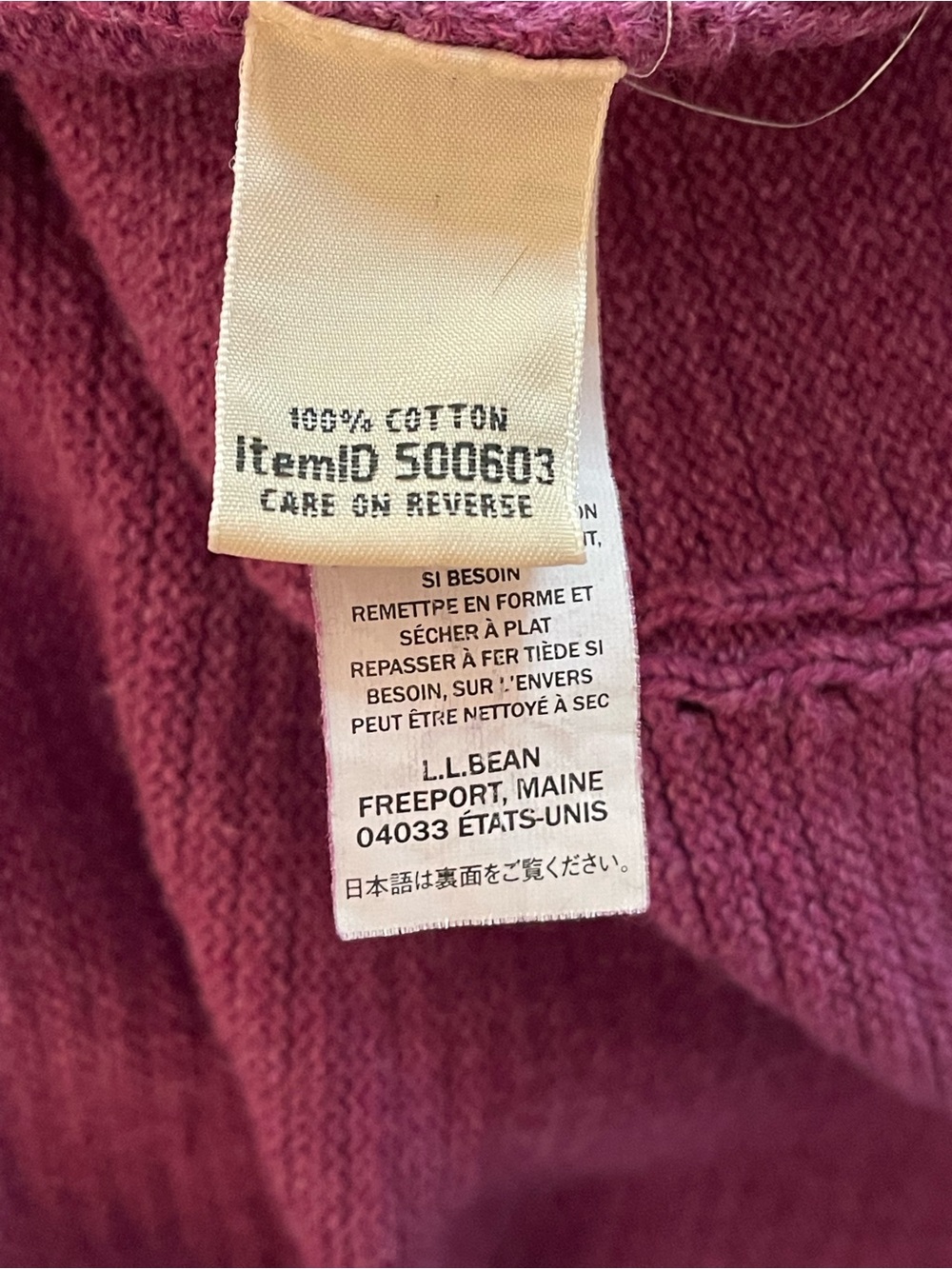 L.L.Bean Cotton Shawl Collar Open Cardigan Sweater Purple Large Petite - Picture 6 of 6